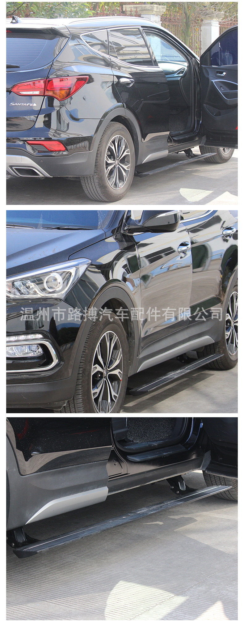 Suitable for Hyundai Santa Fe Electric Pedal Ix45 Santa Fe Ix35 Paris Starex Modified Staria