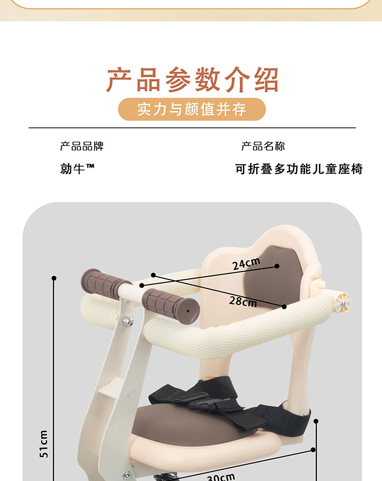 Suitable for Electric Vehicle Child Seat Front Foldable Yadi Battery Car Universal Baby Seat Motorcycle