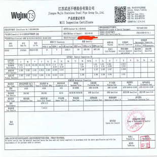 �Ї�����S34710��A213 TP347HFG�� ���P䓟o�p��