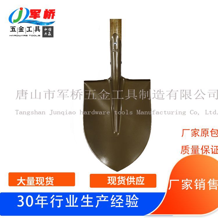 批发出口东南亚市场大号木柄高碳钢除园林工具铁锹