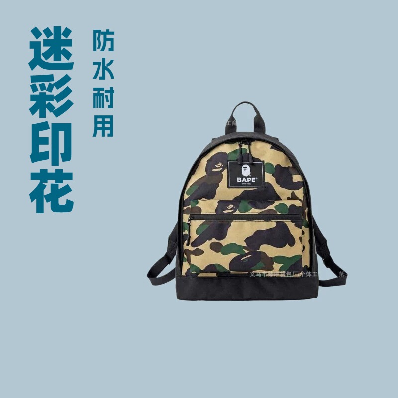 Japanese Magazine's New Bape Ape-Themed Youth Camouflage Waterproof Backpack with Cute Doll Design, in Stock