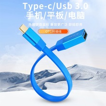 type-c3.1�Dusb3.0ĸ�^�m���A��OTG��XU�P��늾����������D�Ӿ�