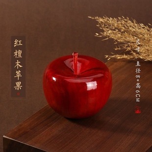 Gold-rimmed nanmu red sandalwood Pingan fruit ornaments enterprise annual meeting gift wholesale live welfare products factory wholesale