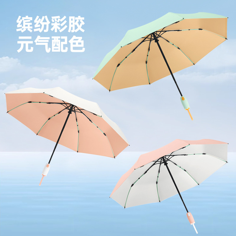 三折郁金香手柄遮阳伞防晒彩胶太阳伞男女简约折叠雨伞可定制logo