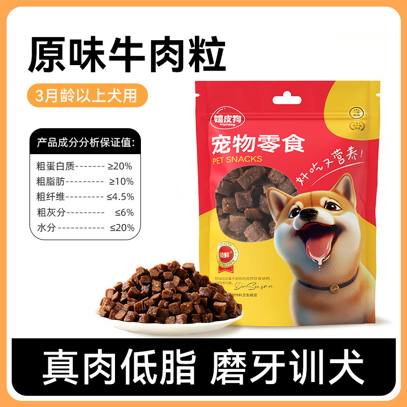 ペットの間食牛肉の粒鴨肉の乾燥鶏肉の糸テディは熊よりインタラクティブに奨励します。|undefined