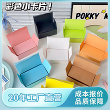 现货空白 DIY 生日 创意涂鸦明信片 彩色书签便签纸 节日祝福卡