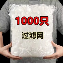 厨房洗菜盆过滤网池洗碗水下水袋水池道地一次性漏网