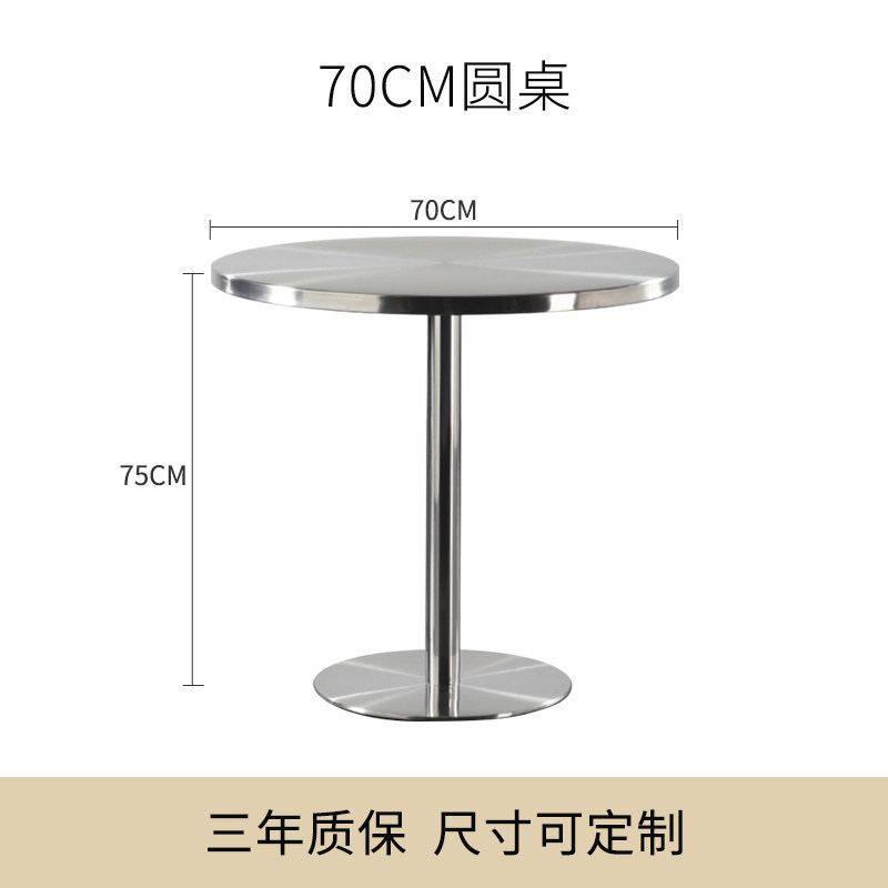 Mesa cuadrada de acero inoxidable de 70 diámetro