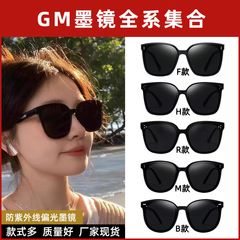 新しい gm サングラス女性のハイエンド顔見せ小さな gm 偏光サングラス男性の抗 UV サングラス卸売