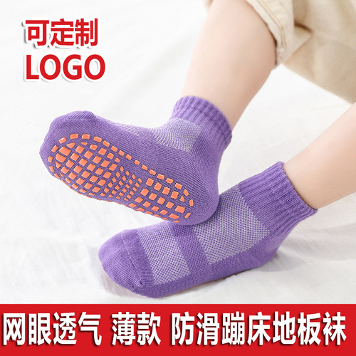 2024 Summer Children's Thin Floor Socks for Toddlers, Early Education Pointed Sole Trampoline Socks, Baby Yoga Non-Slip Socks, Special Socks