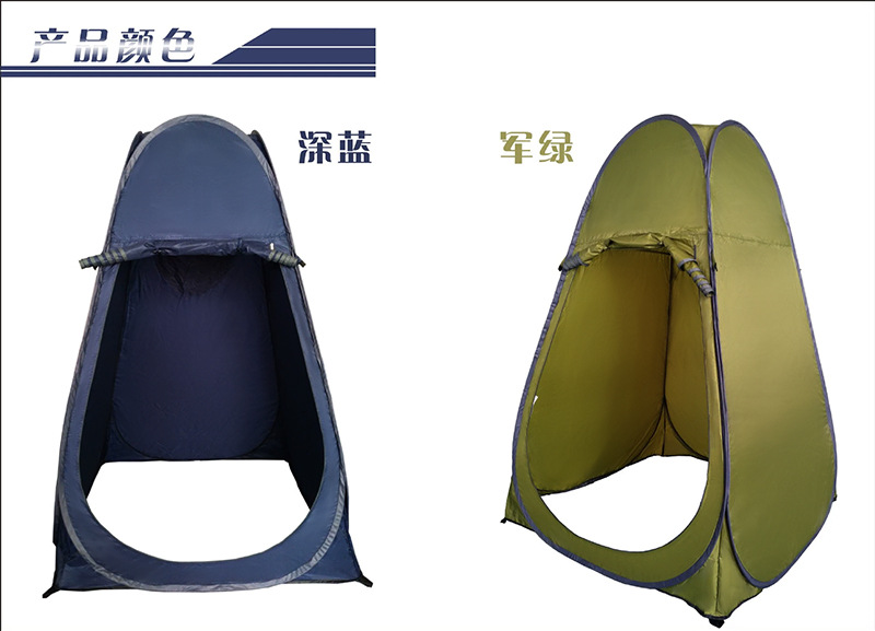 Outdoor bathing tent with automatic quick-open feature for changing clothes, bathing, and use as a mobile toilet, suitable for camping and beach use