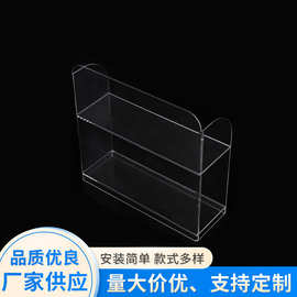 亚克力展示架收纳架多层透明置物架多功能接受定制
