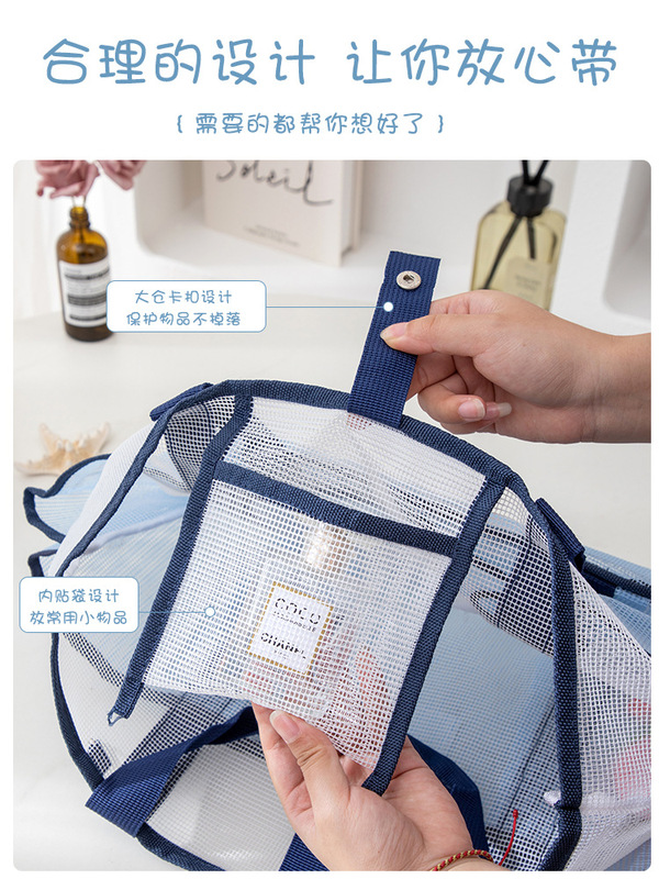 新款网眼女大容量化妆包多口袋网纱旅行必备收纳包洗澡洗漱沙滩包|undefined