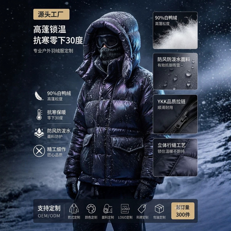 Moncler down jacket with three-color woven tape, high-end version of M brand's colorful striped winter coat, unisex lightweight jacket