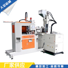 定制立式锁模注塑成型机 塑料切粒机 塑料注射成型机