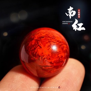 Manufacturer's Authentic Wasi Flame Pattern Southern Red Agate Large Round Beads Loose Beads Spacer Beads Top Beads Buddha Beads Bracelet Direct Sale from Xingyue