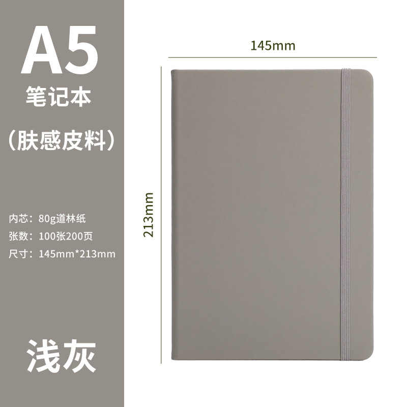 クロスボーダー A5 ストラップノートブックカスタムロゴシンプルな厚みのあるビジネスオフィスメモ帳日記卸売|undefined