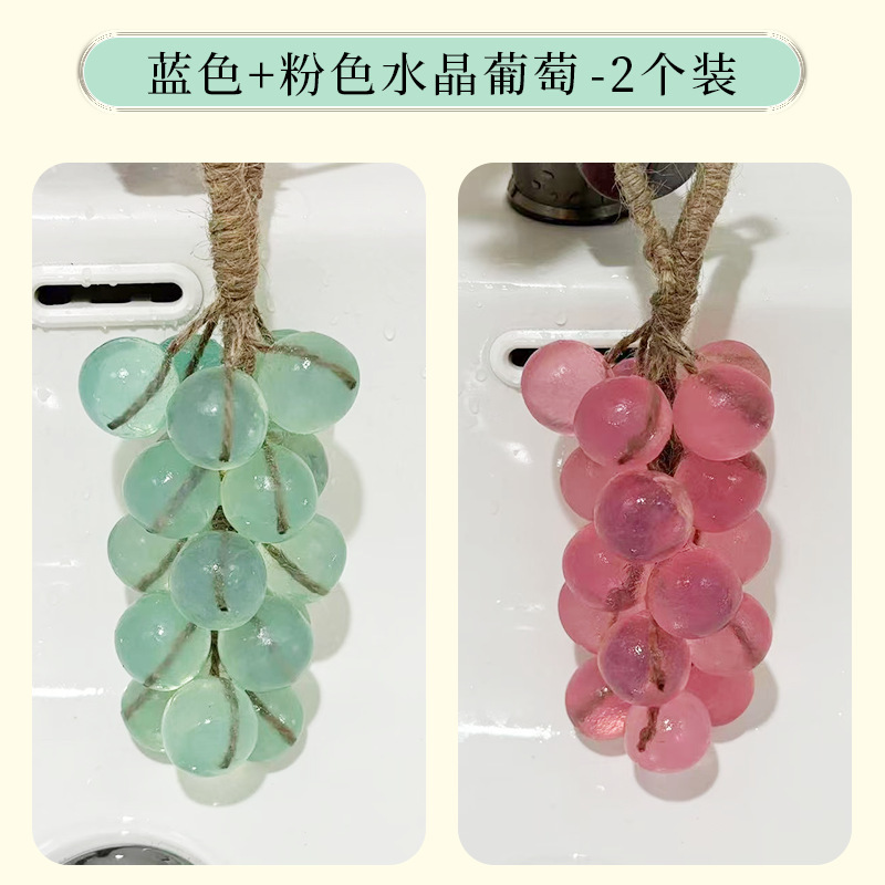 手工皂水晶葡萄香皂整串家用香薰皂洗手持久留香肥皂伴手礼|undefined