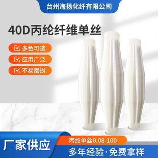 40D���]�w�S�νz �ߏ���PP�۱�ϩ�νz�V�������ñ��]�νz̨�ݏS��
