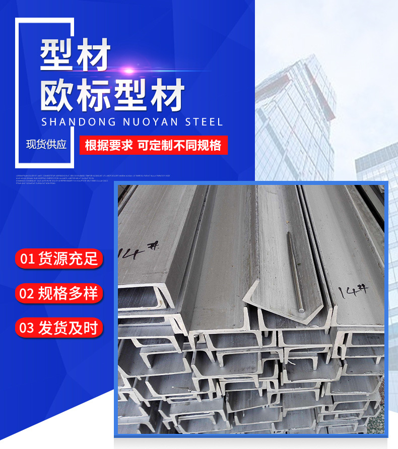 槽钢总代理现货批发5到25号优质C型槽钢一支起售量大优惠-阿里巴巴