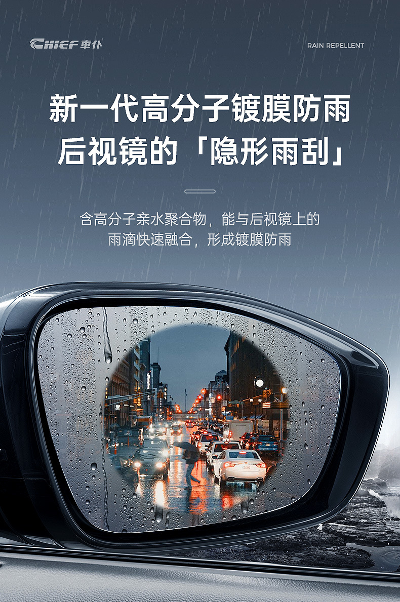 Car Glass Water Repellent Rain Repellent Glass Waterproof Rainproof Agent Car Glass Water Repellent Car Supplies