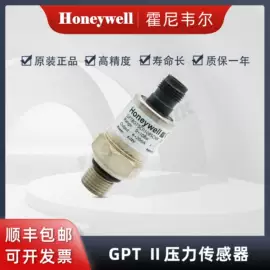 压力传感器;位移传感器;行程开关