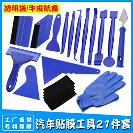 工具套件;其他维护工具;线卡、线扣