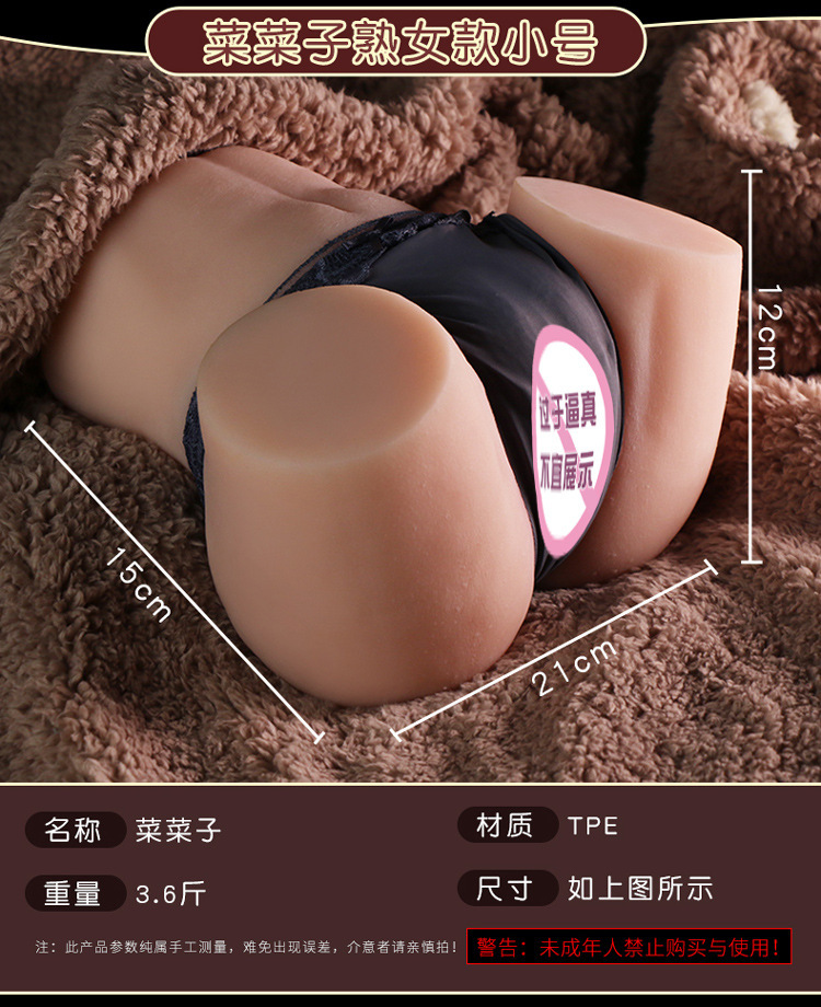 Jiuai Male Masturbation Device TPE Manual Aircraft Cup Flesh-Colored — detail image 6