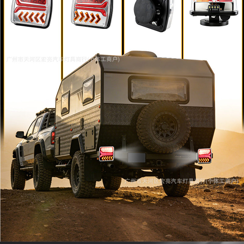 Cross-Border New Model Trailer Truck Tail Light Led Brake Signal Warning Light with Magnet Red and Yellow Dual-Color Tail Light