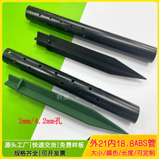 ���R�d���ϵز�U��ɫABS�ܴ���L��210mm����ֲ��ٻ��ܑ�����F