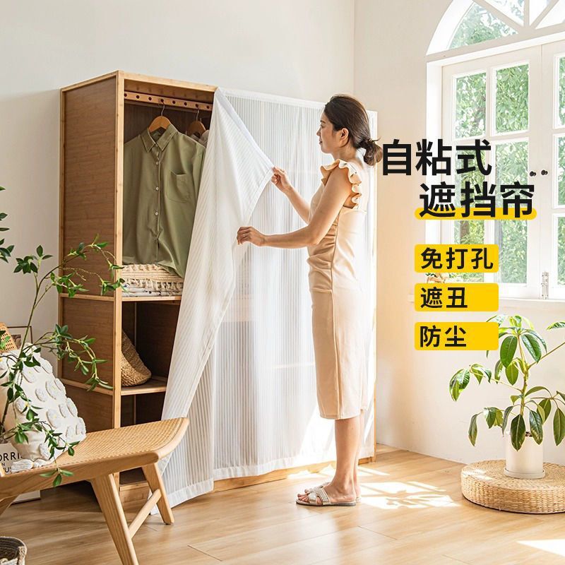 柜子遮挡帘魔术贴柜门橱柜书柜书架防尘衣柜杂物遮丑货架帘子门帘|undefined