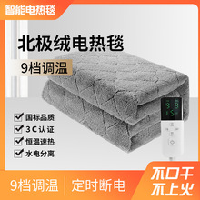 北极绒电热毯单人双人双控恒温电褥子学生宿舍家用加热毯智能温控