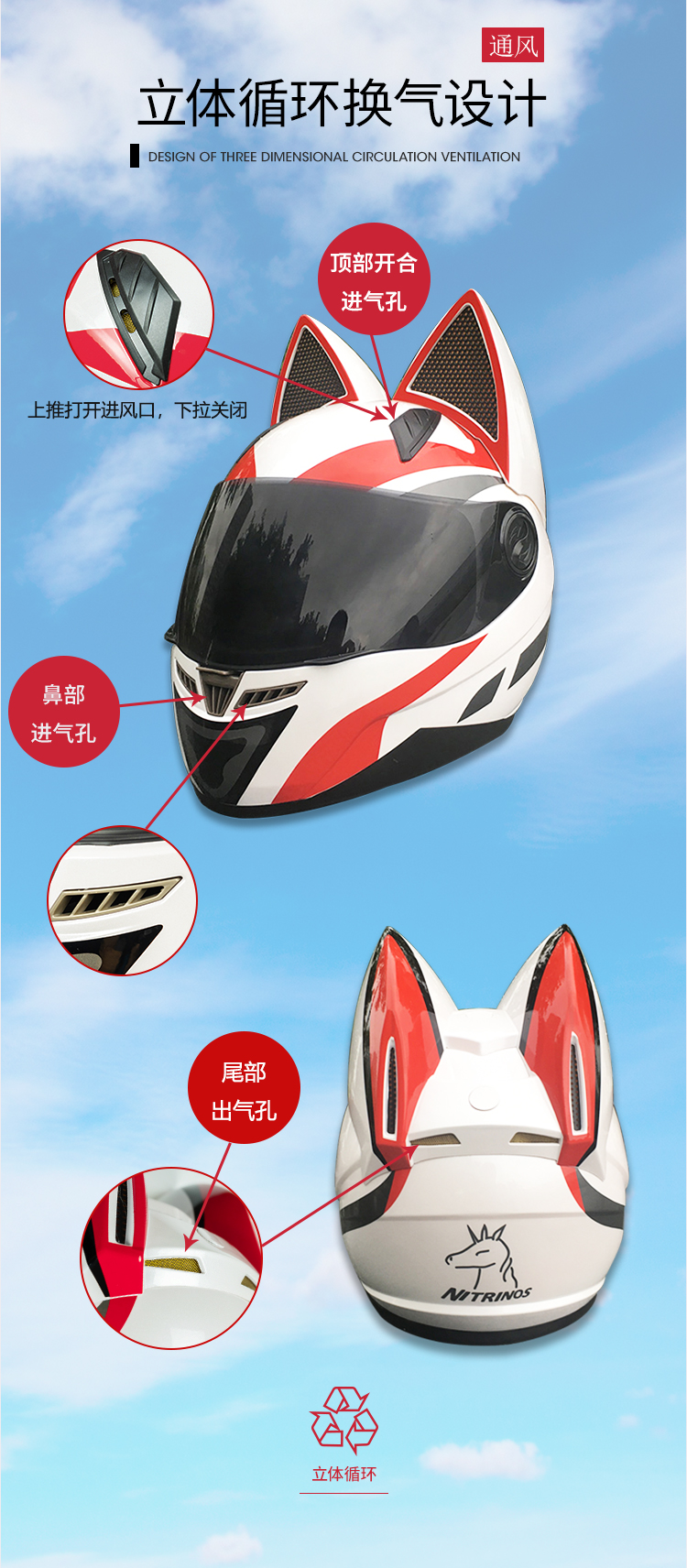 Motorcycle Full Face Helmet Men Women Full Covered Racing Helmet