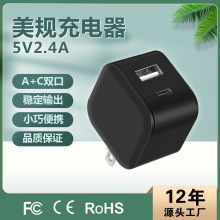 F؛18WPD18W+QC3.0֙CUSB^ҎPD^