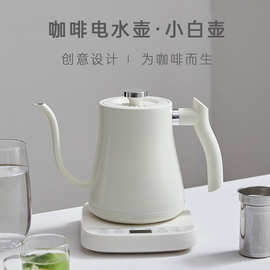 跨境不锈钢烧水壶家用泡茶煮水花茶壶恒温电热水壶手冲长嘴咖啡壶