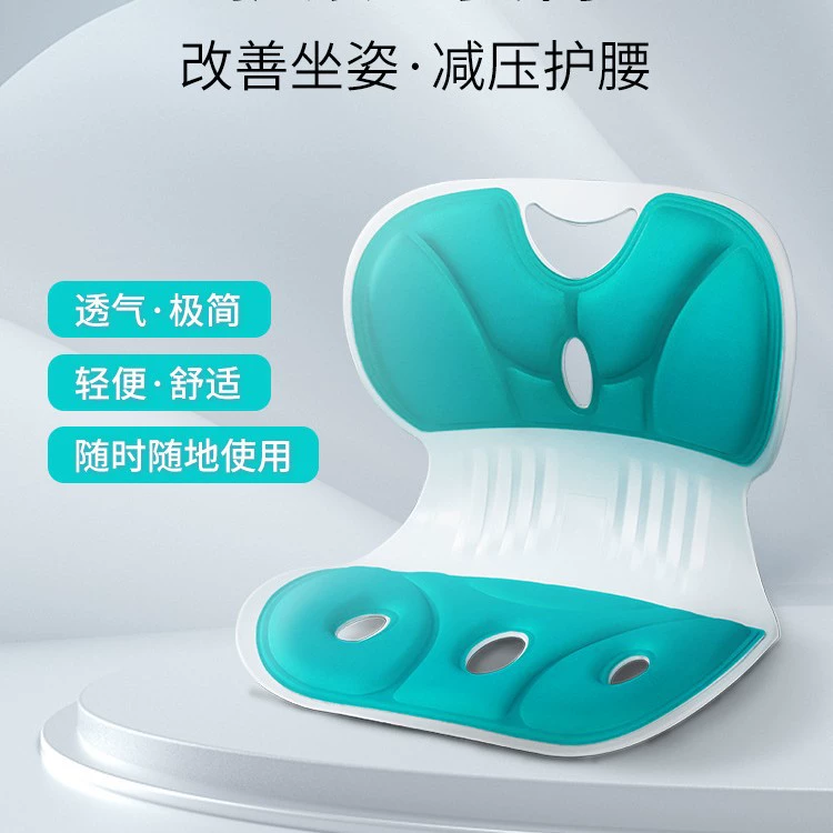 Zhaohang спинки сидячих сидячих поясничных сидений Домашний стул эргономичный стул не является официальным