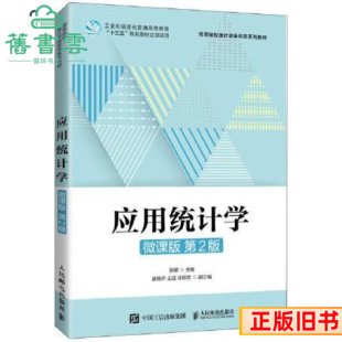 ���֑��ýyӋ�W΢�n���2����揈�������]늳�����9787115578341