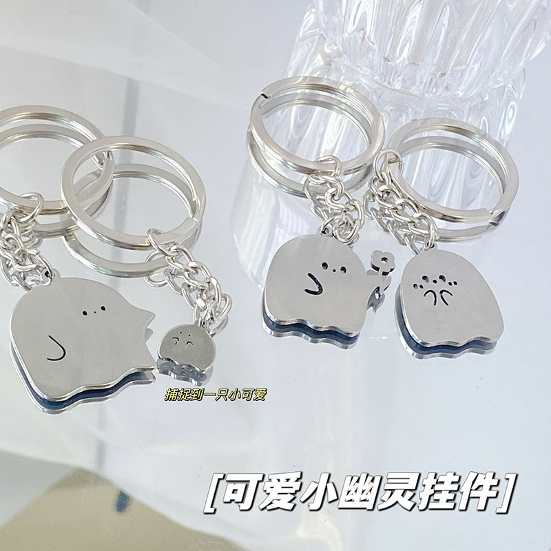 Keychain couple's pair of tuanzi ghost couple pendant cute little ghost student girlfriends schoolbag accessories