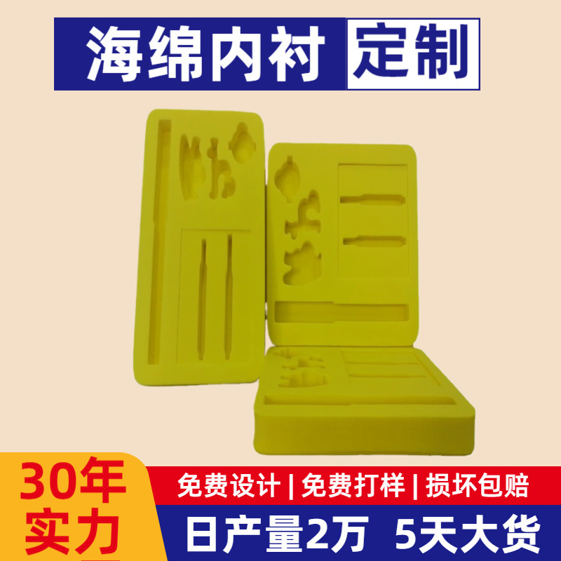 Dongguan factory foam packaging box gift box eva foam inner support integrated molding shock absorption anti-collision foam lining
