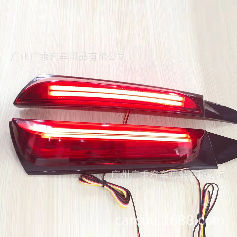 Adecuado para Toyota fortuner columna lámpara luz trasera antiniebla luz de freno