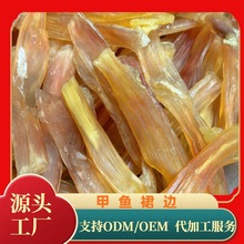 牛蹄筋 新鲜干货牛蹄筋 工厂批发商用酒店食材发头大火锅食材牛筋