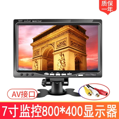 Car TV Lcd 10inch Hd Monitor - 7inch-monitor-limited-to-one-purchase-per-person