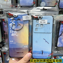 老司机彩绘软壳适用vivoX300 S30零度手机壳iQOO13 Y300pro卡通壳