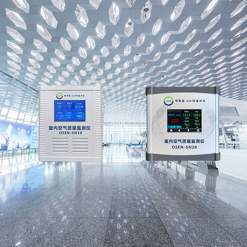 博物馆音乐厅环境智能管理系统 北京月子中心空气质量监测显示屏