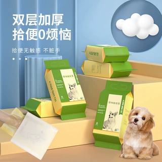 一次性狗狗拾便袋加厚两层可降解宠物拾便器便便袋铲屎工具神器