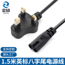 �羳�S��ӢҎ8��β�Դ�� Ӣ�˰���β�Դ��2о Ӣʽ8��β�Դ��