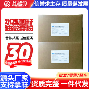 ʳƷԭ��ˮ�w�E����΢�ҷ�ʳ�ü� ˮ�w�E���ͷ���֬50% �F؛����