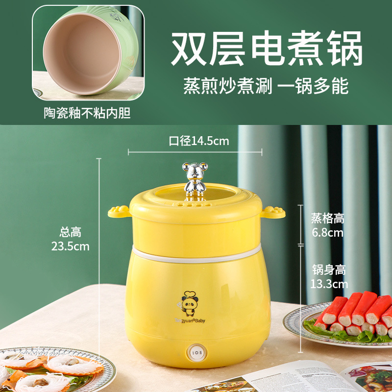 노란색 더블 레이어 (흰색 라이너)