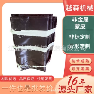 定制非金属蒙皮织物翻边皮电厂专用蒙皮膨胀节软连接非金属补偿器