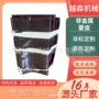定制织物翻边蒙皮